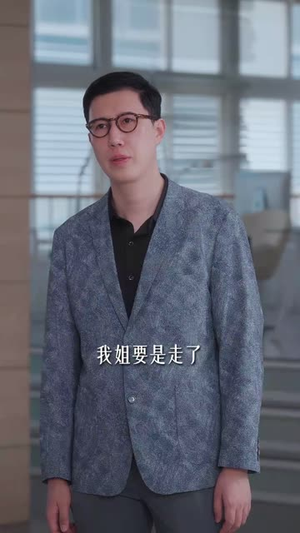 相认后她悔不当初（50集）火爆短剧来袭好看又上头的红果