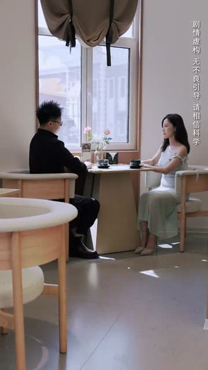 短剧《不可触及的拥抱》40集短剧免费高清在线观览