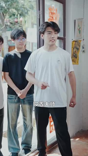 传奇人生从鉴宝开始（85集）最新上映的短剧