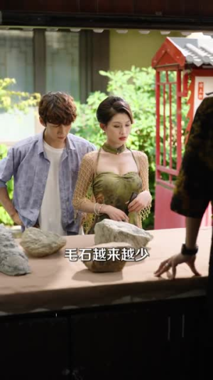 姐姐别怕我已经无敌了（83集）好看短剧抢先看