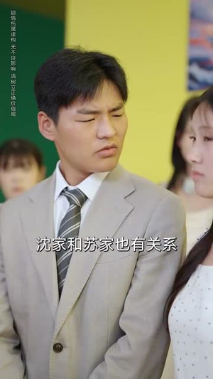 流水无情逢清风（77集）免费观看全集的短剧网站推荐