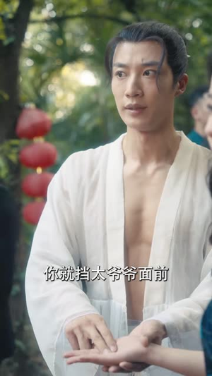 上海滩之风云再起（82集）最新短剧抢先看全集