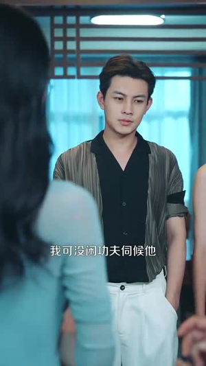 短剧《无敌贾二虎》80集短剧在线免费看全集