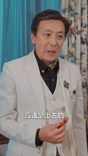 长生万年被曾孙女直播曝光了 (80集）好看的短剧分享给大家