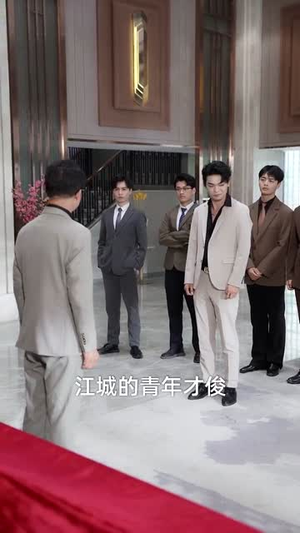 未来女儿找上门助我迎娶白富美 (85集）深夜短剧精彩分享