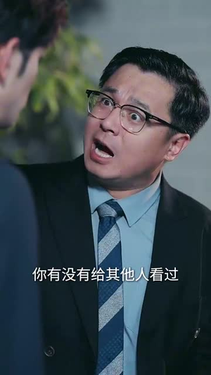 短剧《若星不渡雪》66集短剧免费解锁全集看不停