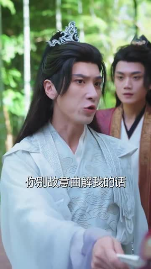 短剧《徒弟太争气乱教都成帝》85集短剧完整版免费畅享观看