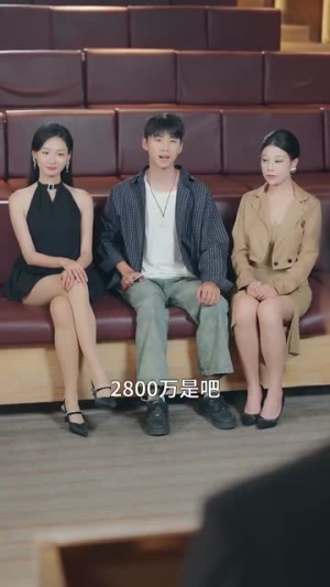 短剧《逍遥村野小神农》80集短剧超清无广告免费观看