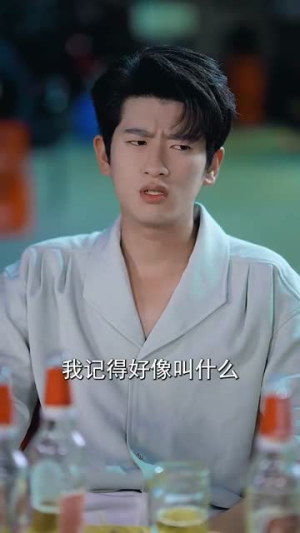 我有以假乱真系统（79集）好土好上头短剧推荐