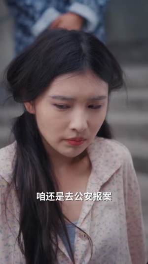七零玄学小知青师父他蓄谋已久（83集）短剧全集连看不停歇