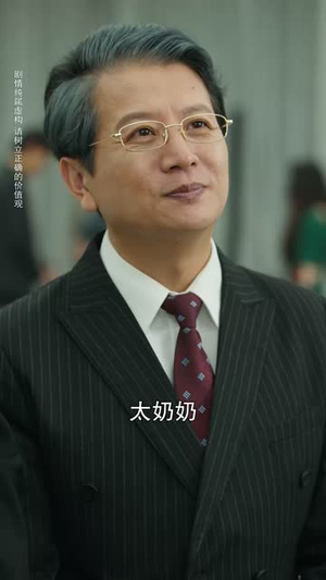 重返十八岁我来执掌名门家族（60集）火热短剧正在热播