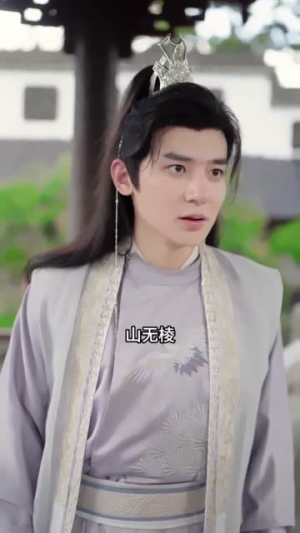 公主难当（73集）每天更新精彩短剧