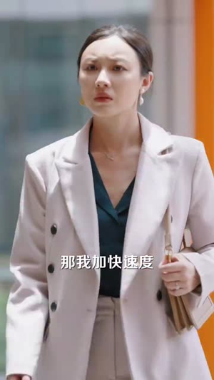 短剧《八年婚姻烬一场》78集短剧免费观看完整剧情
