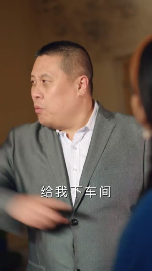 短剧《重生90我靠代购发家致富》45集短剧免费看完整部剧情