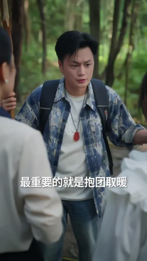 短剧《我的荒岛生活不太对劲》80集短剧超清画质免费追剧
