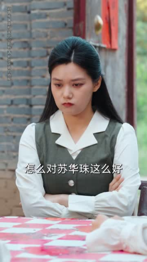 短剧《老太重生带全家吃饱穿暖》74集短剧在线解锁全集畅看