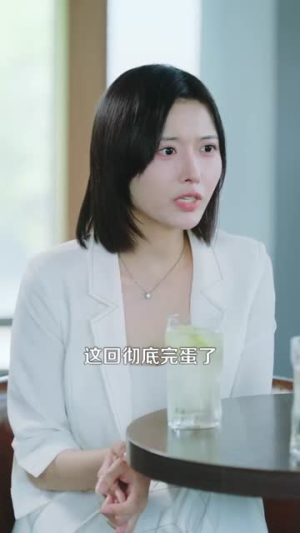 短剧《重生后我纵横股市》123集短剧全集高清免费观赏
