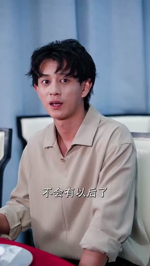 开局金铲铲系统助我娶村花（70集）又一部超火短剧抢先看