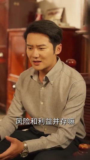 短剧《重生八零我把亏欠的都宠回来》89集短剧免费看完整剧情