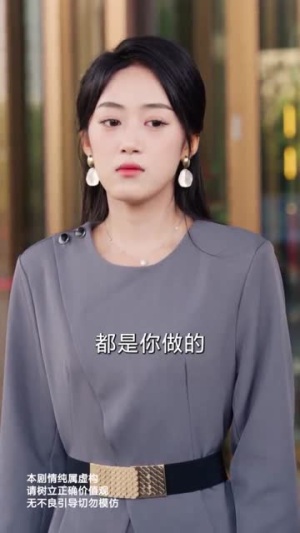 短剧《晚星不借光自成烈焰》65集短剧全剧免费在线览