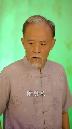 短剧《圣宁我长生五千年》74集短剧高清无删减免费看
