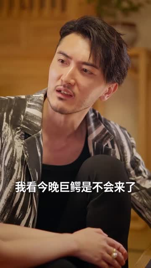 巨鳄惊魂（50集）穿越题材短剧免费看