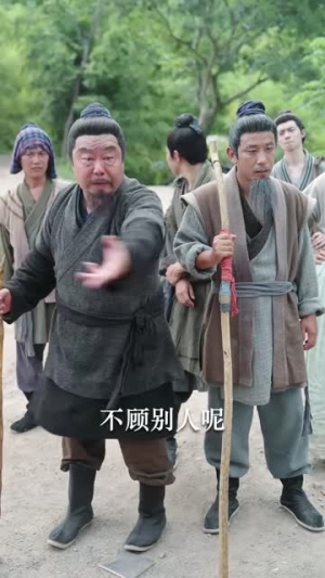 短剧《逃荒路上靠我用空间喂饱全家》70集短剧一键解锁全集观看