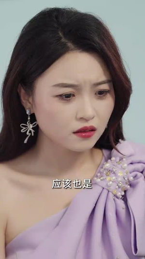 二嫁甜妻她不好惹（83集）忍不住一口气看完短剧