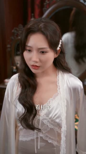 半城烽火半城风月（66集）百看不厌的精彩短剧分享