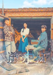 短剧《逆时之证》34集短剧高清完整版免费观看