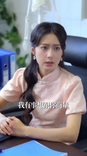 短剧《我家女婿有点狂》80集短剧免费观看无广告完整版
