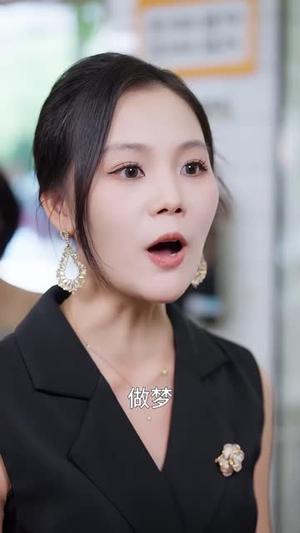 短剧《救急不救穷》67集短剧免费观看无广告
