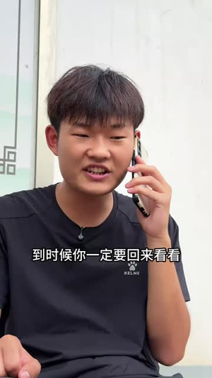短剧《兄弟债》18集短剧无删减版免费在线看