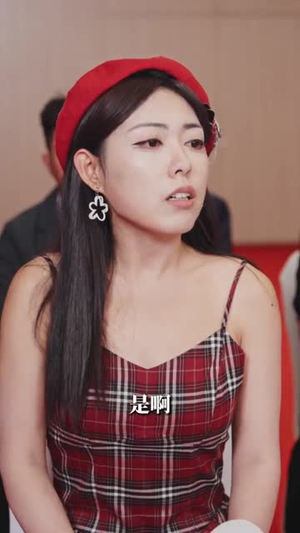 短剧《玄学小奶包全家靠我逆天改命》80集短剧1080P画质免费观影