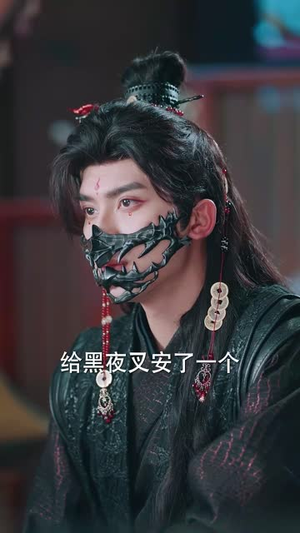 穿书恶女攻略反派夫君（61集）从开头一口气看到短剧大结局