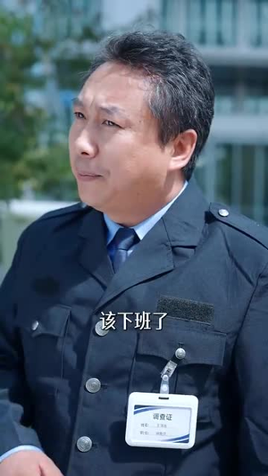 短剧《我靠抓罪犯讨好老丈人》83集短剧完整版高清免费看