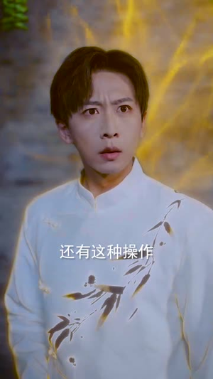 叛师后，大师姐哭了（82集）超级好看的短剧