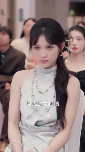 奈何明月负相思（60集）一口气看完了整部短剧