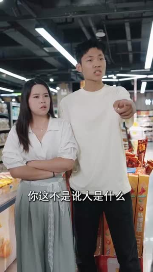 弟弟你的医术好棒（76集）又一部超火短剧抢先看全