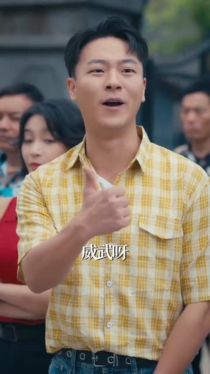 短剧《重生1995股市风云》81集短剧在线看全集无广告
