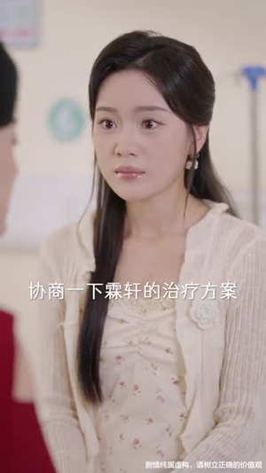 儿媳别怕，婆婆为你撑腰（59集）短剧热播精彩片段