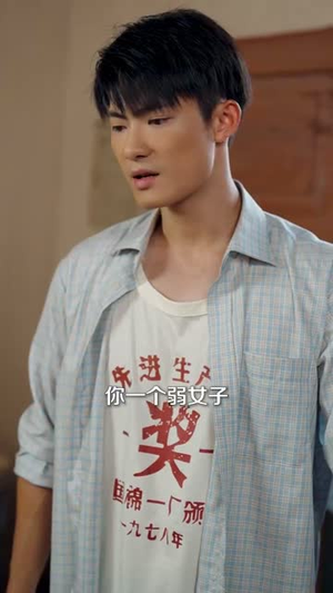 穿书1975炮灰女配不干了（80集）热门短剧全集观看