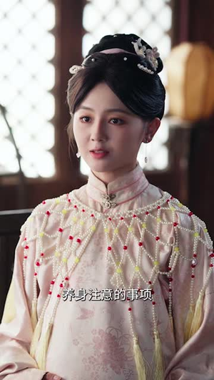 医妃烟烟（70集）全网最全短剧资源免费看
