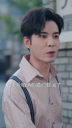 夺回我的人生（76集）火热短剧抢先看
