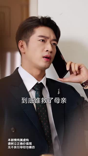 温情难再续（59集）短剧全集投屏大屏看