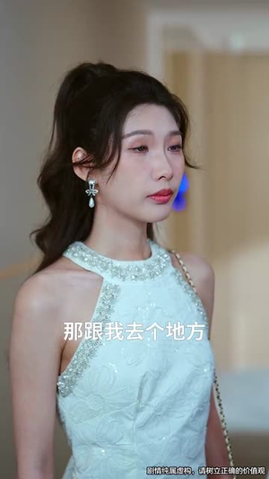 短剧《天机眼我用预知救下校花逆袭全校》80集短剧完整版免费畅看