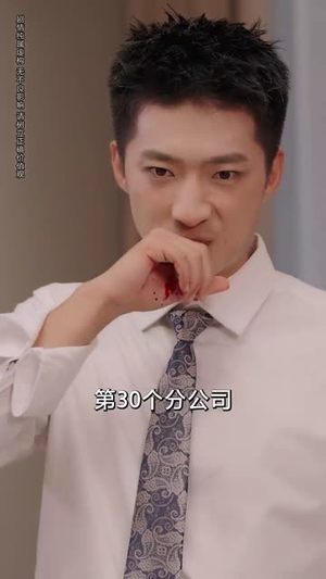 卿似孤山沉月轮（75集）精彩短剧持续更新中