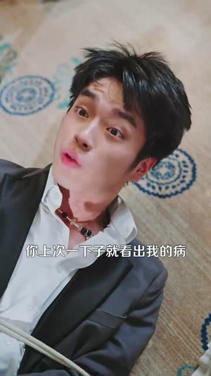 退婚后我仙人身份藏不住了（86集）免费看热门短剧推荐