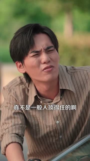 重生九八之财源滚滚（83集）短剧终极大结局合集