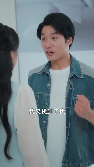 极乐人生从花光一百块开始（120集）在线观看短剧完整版